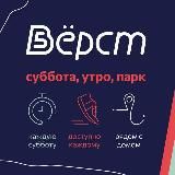 5 вёрст на острове Юность