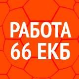 IT Аналитики Вакансии