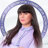 ☀️ Малышева про декор ☀️