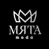 🌿МЯТАmoda 🌿 Шоурум