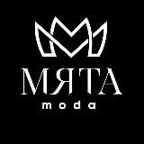 🌿 МЯТАmoda 🌿