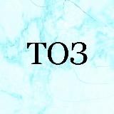 Тихоокеанская звезда | новости Хабаровского края