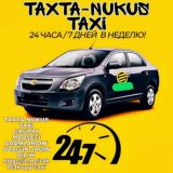 🚖TAXTA NUKUS TAXI🚖