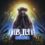 Південь інформ 🇺🇦