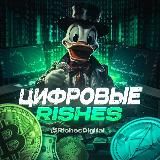 Свой в крипте | Подход Баума 🔍