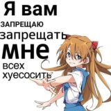 Джимева флудилка