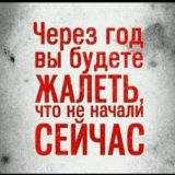 Светская жизнь