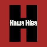 Лукашенко Тихановская Опозиция