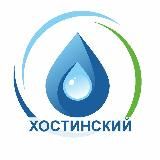 💧Водоканал в Хостинском районе