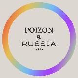 RUSSIA LOGISTICS - PZ