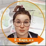 Мастерская Киры Салимовой🎨