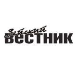 Зейский вестник