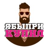 Я бы прикупил [Alexo] 🎒