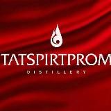 АО "Татспиртпром"