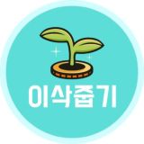 TRON주는 이삭줍기 isac CHAT