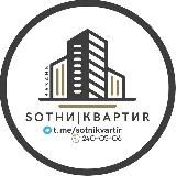 АН СОТНИ КВАРТИР - АРЕНДА КВАРТИР В КАЗАНИ