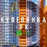 Ваша УК | Бутово парк