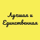 Умный шопинг с Тао•Бао