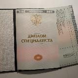 Купить диплом ГОЗНАК, купить права на любой вид транспорта🔥🔥🔥🔥