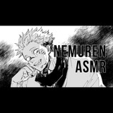 nemuren asmr