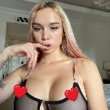 Диана Шурыгина