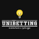UniBetting | Аналитика и прогнозы