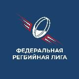 ФРЛ ТР 🏉