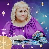 Астролог Юля Ленина