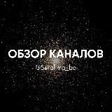 Оформление и монтаж