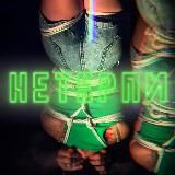 НЕТЕРПИ project | Эстетика осознанности