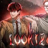 LOOKISM FILES - канал Лукизм