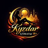 Kyzdar Алматы 18+
