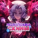 Лололошка Скины I Видео Точка Невозврата