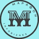 Марафон "INFOBIZNES"