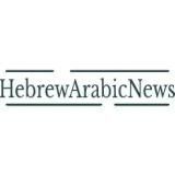 חדשות בערבית