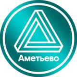Аметьево, события