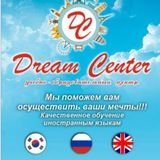 DREAM CENTER