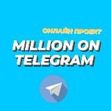 🤖АВТОМАТИЗАЦИЯ ЗАРАБОТКА В ТЕЛЕГРАММЕ 🤖