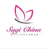 Опт Саги. China 🇨🇳