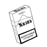 Теперь эколог🙃