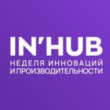 группа IN’HUB-участники