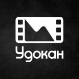 Кинотеатр «Удокан» | Чита