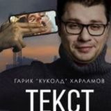 КУКОЛД ЧАТ/ НОВЫЙ