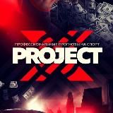 Договорные матчи 💰