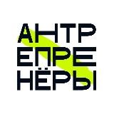 ПОДКАСТ | БИЗНЕС | СТАРТ