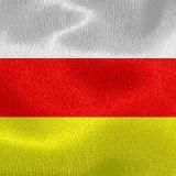 Министерство промышленности и инвестиций РСО-Алания