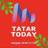 ТАТАР ТУДЕЙ | TATAR TODAY | ТАТАРЫ | Татарстан | Казань | Россия