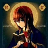 Онимешники, иногда кпсмд