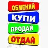 барахолка сахалина65