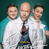 ШОУ КОНТАКТЫ